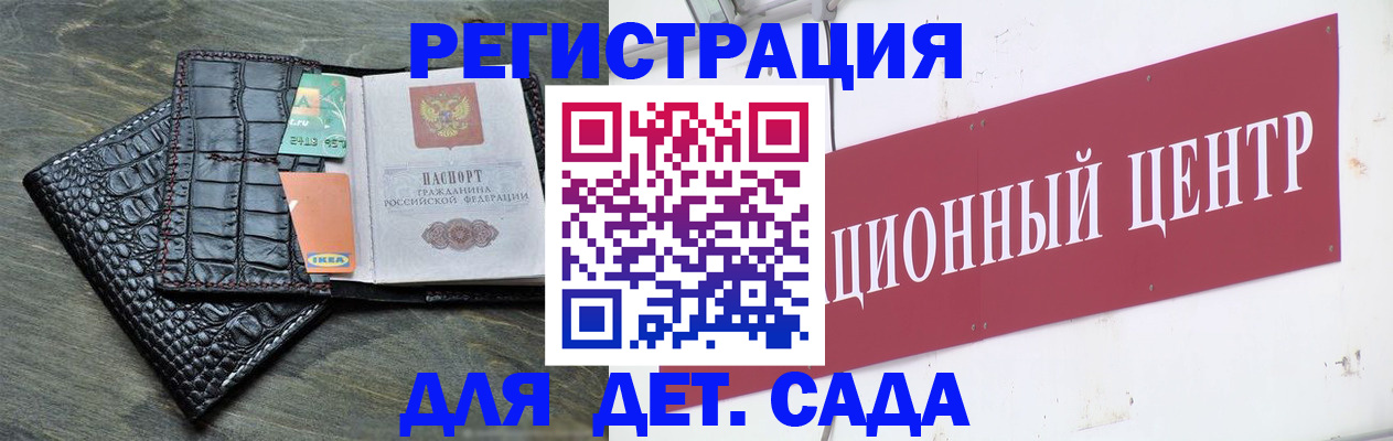прописка штамп в Новоалександровске